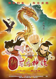 深圳影视广告公司 海报