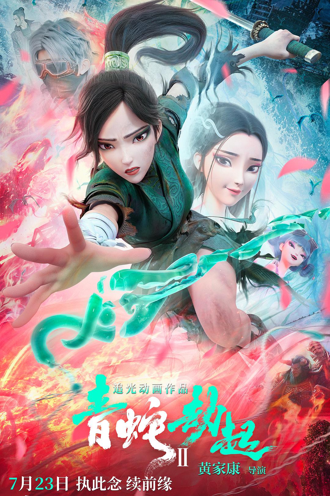 8豆影院 海报