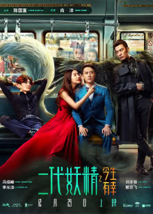 春夜影院免费观看电视剧高清全
