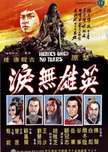 八一影院app安卓下载安装 海报